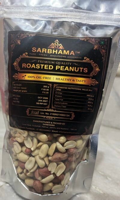 img_7540 Roasted peanuts